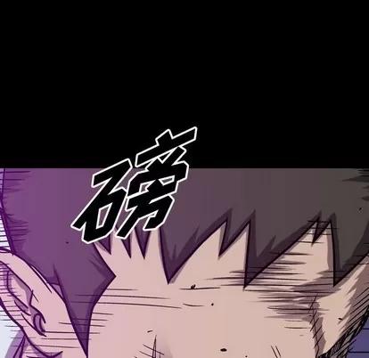 统帅：前传 统帅：前传 | 第84章 第6页