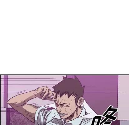 统帅：前传 统帅：前传 | 第84章 第9页