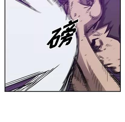 统帅：前传 统帅：前传 | 第84章 第13页
