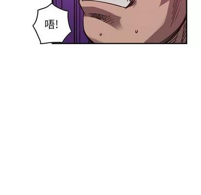 统帅：前传 统帅：前传 | 第84章 第17页