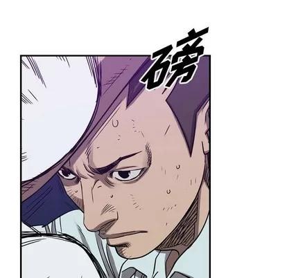 统帅：前传 统帅：前传 | 第84章 第18页