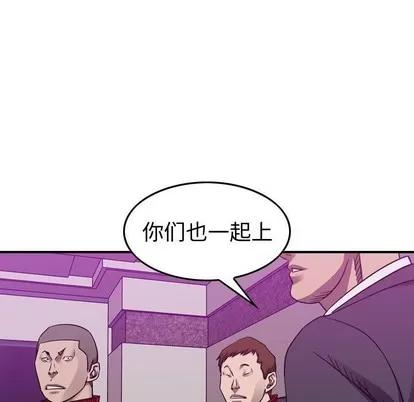 统帅：前传 统帅：前传 | 第84章 第21页