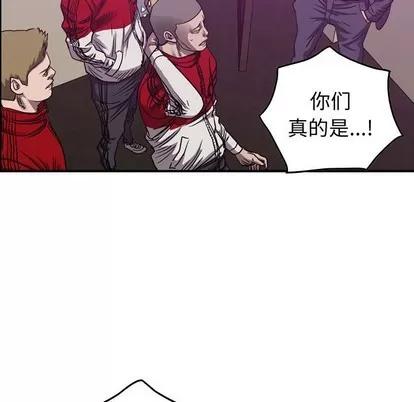统帅：前传 统帅：前传 | 第84章 第24页
