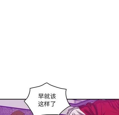 统帅：前传 统帅：前传 | 第84章 第28页