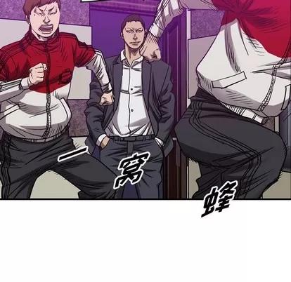 统帅：前传 统帅：前传 | 第84章 第29页