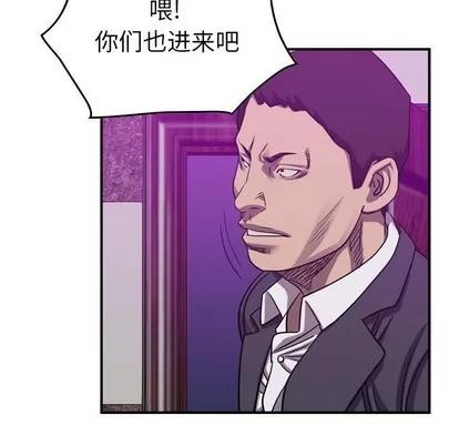 统帅：前传 统帅：前传 | 第84章 第36页