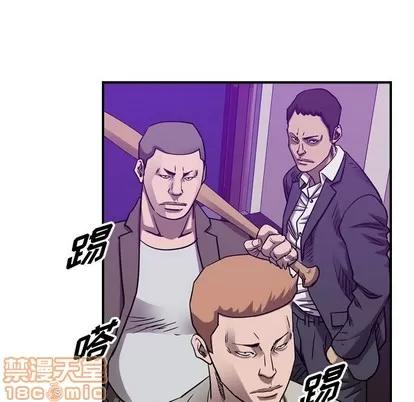 统帅：前传 统帅：前传 | 第84章 第45页