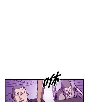 统帅：前传 统帅：前传 | 第84章 第52页