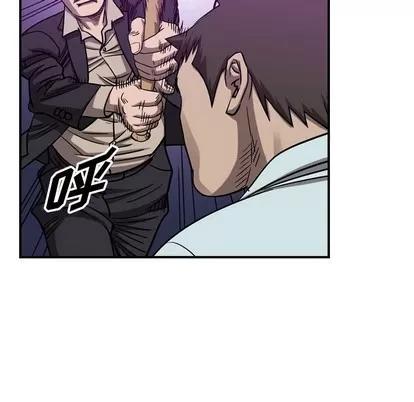 统帅：前传 统帅：前传 | 第84章 第53页