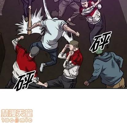 统帅：前传 统帅：前传 | 第84章 第55页