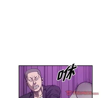 统帅：前传 统帅：前传 | 第84章 第56页