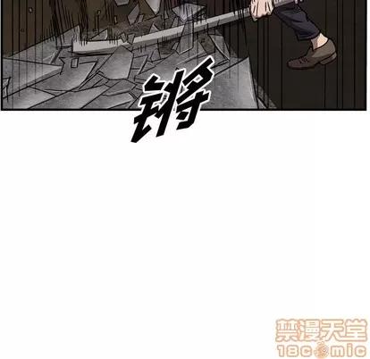 统帅：前传 统帅：前传 | 第84章 第60页