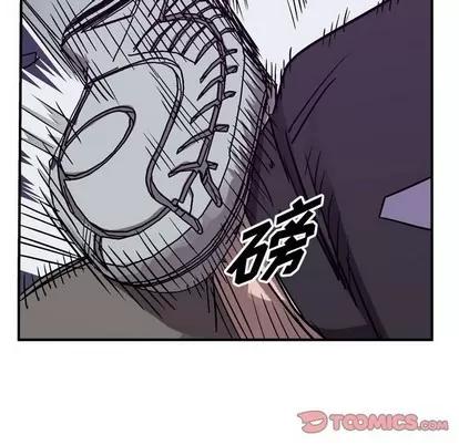 统帅：前传 统帅：前传 | 第84章 第62页