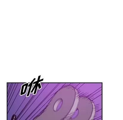 统帅：前传 统帅：前传 | 第84章 第63页