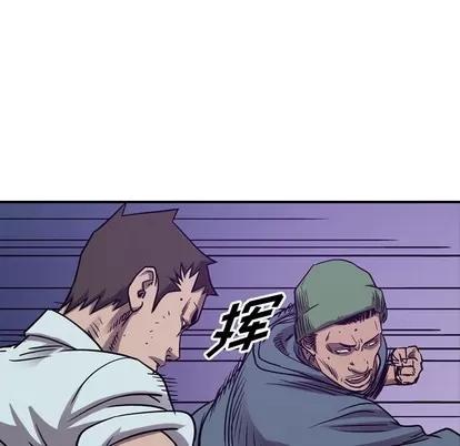 统帅：前传 统帅：前传 | 第84章 第69页