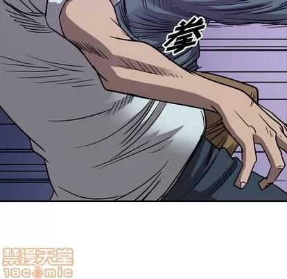 统帅：前传 统帅：前传 | 第84章 第70页