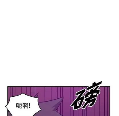 统帅：前传 统帅：前传 | 第84章 第71页