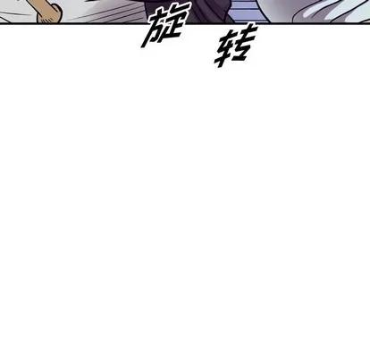 统帅：前传 统帅：前传 | 第84章 第77页