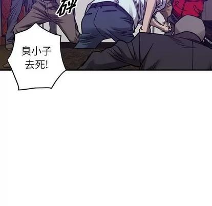 统帅：前传 统帅：前传 | 第84章 第84页
