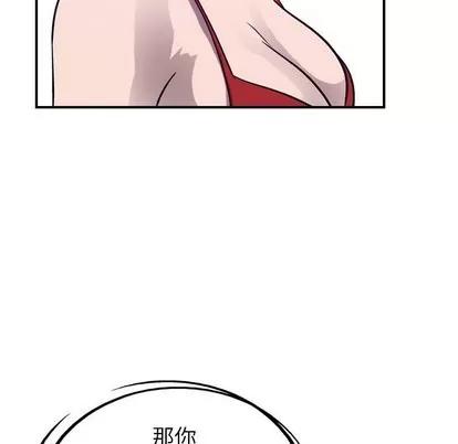 统帅：前传 统帅：前传 | 第84章 第88页