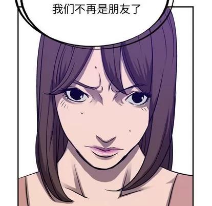 统帅：前传 统帅：前传 | 第84章 第91页