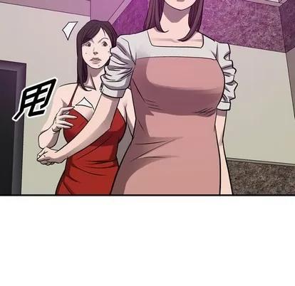 统帅：前传 统帅：前传 | 第84章 第101页