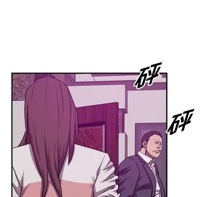 统帅：前传 统帅：前传 | 第84章 第102页