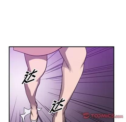统帅：前传 统帅：前传 | 第84章 第104页