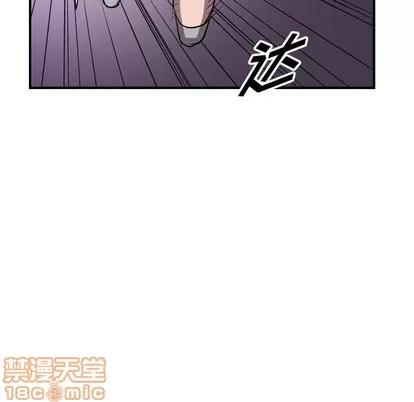 统帅：前传 统帅：前传 | 第84章 第105页