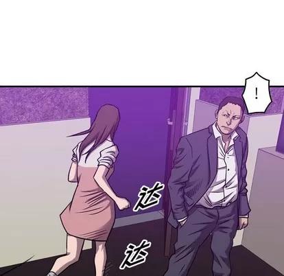 统帅：前传 统帅：前传 | 第84章 第106页