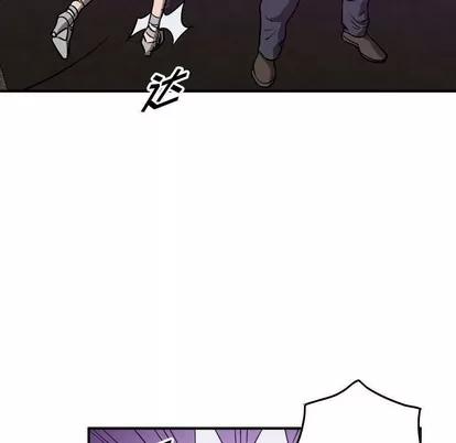 统帅：前传 统帅：前传 | 第84章 第107页