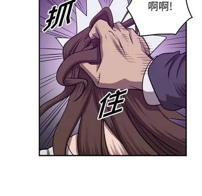 统帅：前传 统帅：前传 | 第84章 第108页