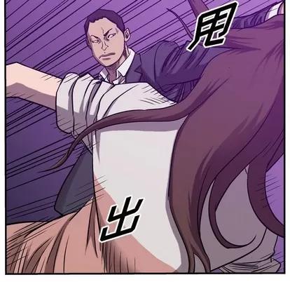 统帅：前传 统帅：前传 | 第84章 第112页