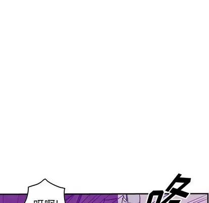 统帅：前传 统帅：前传 | 第84章 第113页