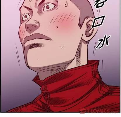 统帅：前传 统帅：前传 | 第84章 第116页
