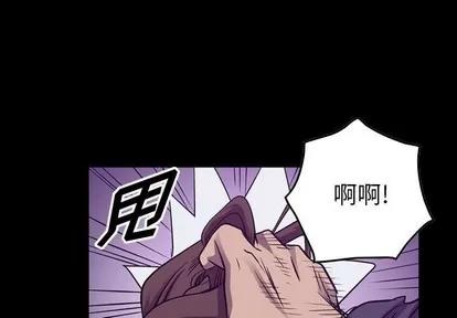统帅：前传 统帅：前传 | 第85章 第1页