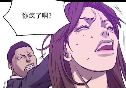 统帅：前传 统帅：前传 | 第85章 第4页