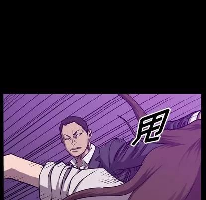 统帅：前传 统帅：前传 | 第85章 第6页