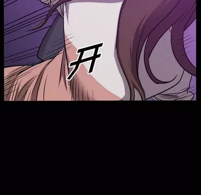 统帅：前传 统帅：前传 | 第85章 第7页