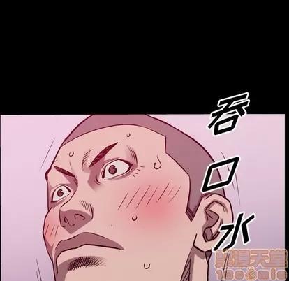 统帅：前传 统帅：前传 | 第85章 第10页