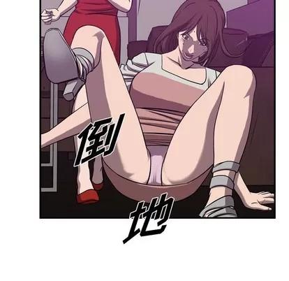 统帅：前传 统帅：前传 | 第85章 第14页