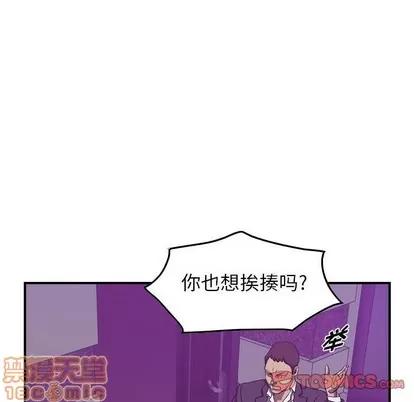 统帅：前传 统帅：前传 | 第85章 第15页