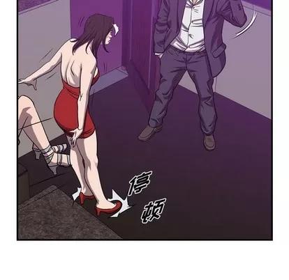 统帅：前传 统帅：前传 | 第85章 第16页