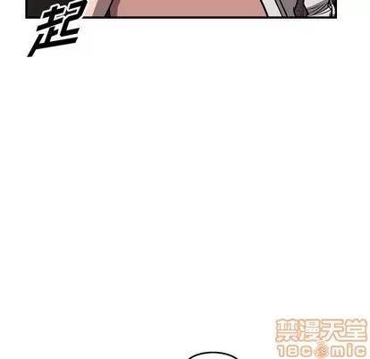 统帅：前传 统帅：前传 | 第85章 第20页