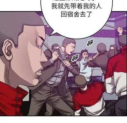 统帅：前传 统帅：前传 | 第85章 第24页