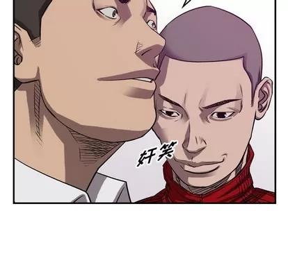 统帅：前传 统帅：前传 | 第85章 第28页