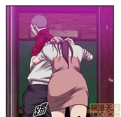统帅：前传 统帅：前传 | 第85章 第40页