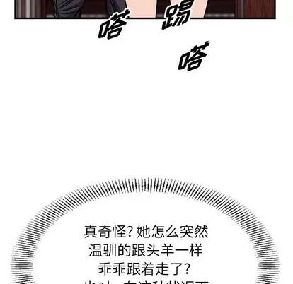 统帅：前传 统帅：前传 | 第85章 第41页