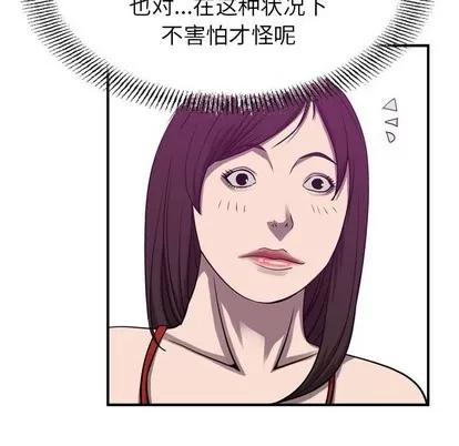 统帅：前传 统帅：前传 | 第85章 第42页