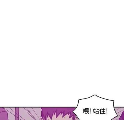 统帅：前传 统帅：前传 | 第85章 第43页
